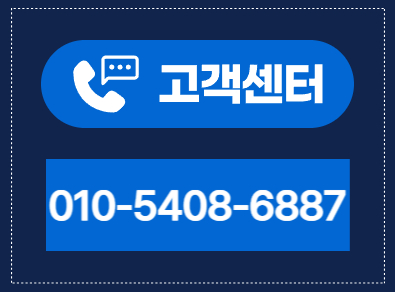 대전누수탐지공사