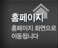 대전누수탐지공사 PC홈